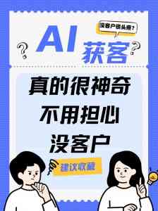2026年广州geo内容营销服务公司推荐:AI获客与品牌整合营销解析