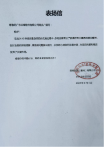 2026年金蝶工厂软件系统选型指南：广东云蝶助力制造业数字化转型