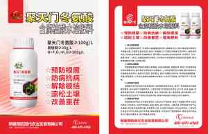 2026年新疆有机肥厂家推荐:实体工厂实力解析
