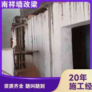 2026年南阳旧房加固墙体施工队深度解析
