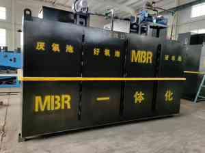 2026年山东MBR一体化污水处理设备实力厂家推荐