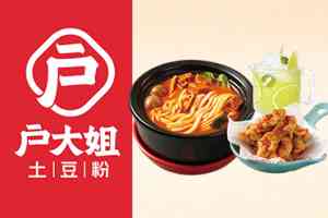 2026年郑州鲜土豆粉服务商推荐:品牌加盟与供应链解析
