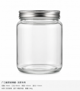 2026年江苏豆豉玻璃包装瓶制造厂源头厂家解析