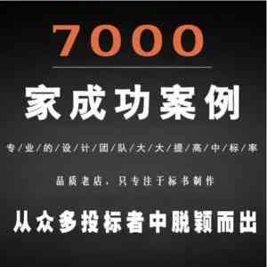 2026年河北五金建材标书服务商优选:品铭科技标书编制实力解析