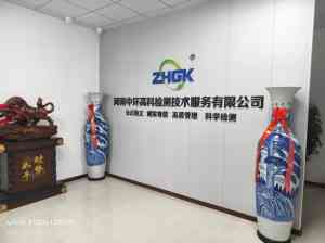 2026年河南纯化水水质检测中心推荐:专业第三方检测服务解析