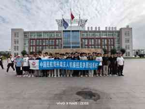 2026年山西无人机航拍驾驶员考证培训基地解析