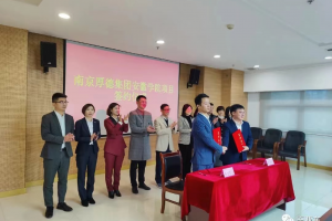 2026年团队打造服务深度解析:厚德企管安徽分公司实战赋能