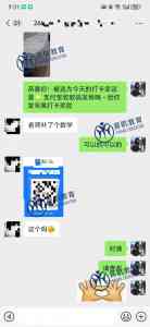 2026年上海插班生报名机构推荐：易航插班生