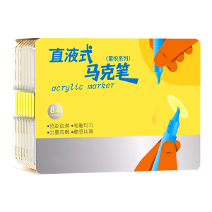 2026年上海卡皮巴拉丙烯马克笔优质品牌解析