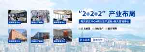 2026年深圳半导体封测厂家推荐:腾领半导体全产业链解析
