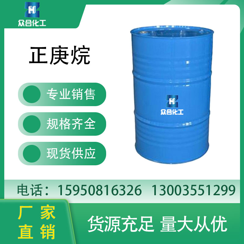 阻聚剂702产品