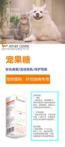 2026年兰州兽用处方药宠物医院供货经销商推荐