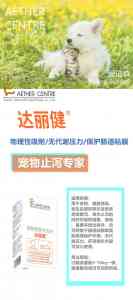 2026年兰州兽用处方药止痛镇静采购供货商深度解析