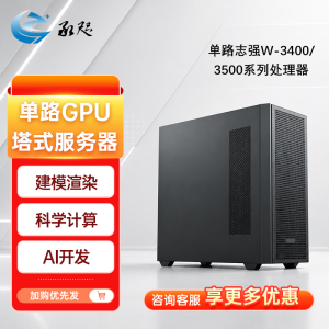 2026年上海服务器机架式2U厂商推荐:瀚裕科技技术深耕与行业应用解析