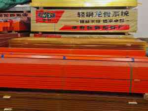 2026年卡式龙骨厂家推荐：重庆格旭金属科技，专业轻钢龙骨源头企业