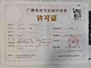 2026年潍坊小餐饮经营许可证办理服务公司推荐,一站式企业服务助力餐饮创业