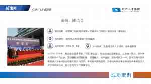 2026年徐州成果转化服务公司推荐:博服人才科技