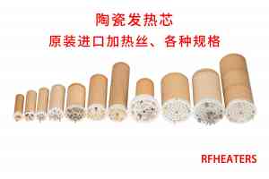 2026年青岛封口机加热芯厂家推荐：瑞风科技专注工业热风系统