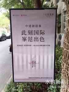 2026年苏州线下家居广告服务优选:社区媒体精准触达方案解析