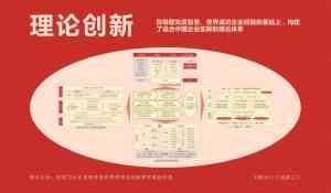 2026年深圳精益生产咨询辅导方案解析