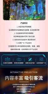 2026年成都裸眼3D学校推荐：专业数字视觉服务商解析