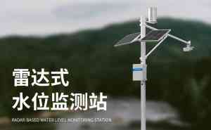 2026年山东水文监测系统生产厂家推荐:竞道光电技术实力