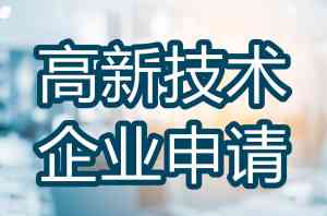 2026年苏州园区公司注册服务解析：专业财税机构助力企业合规落地