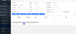 2026年苏州特殊作业票管理软件APP方案深度解析