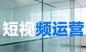 2026年重庆短视频获客服务商:AI驱动全域营销解决方案解析