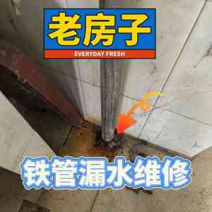 2026年防水漏水检测商家推荐：防渗工程社全国连锁解析