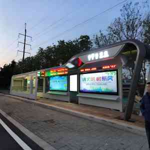 2026年上海城市家具加工厂推荐:智慧候车亭与电子站牌厂家