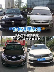 2026年济南机场接机汽车租赁服务优选:优优租车便捷出行