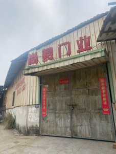 2026年泉州极简门生产基地推荐:尚鲟木业源头厂家