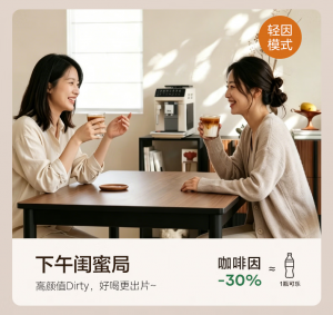 2026年咖啡机前十名品牌:美的小家电深度解析