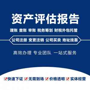 2026年江西公司记账报税机构推荐:一站式财税合规服务解析