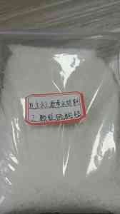 2026年硫酸铝凝胶厂家推荐:巩义市水之源净水材料有限公司