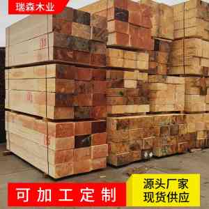 2026年日照二手建筑木材厂家推荐:瑞森木业