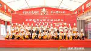 2026年天津初中毕业学技术机构推荐:技能+学历双轨培养