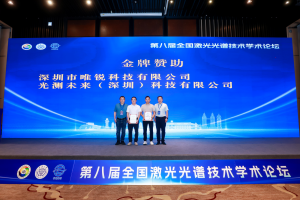 2026年亚μA电流驱动技术前沿:高精度低噪声方案解析
