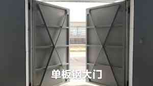 2026年车间大门厂家推荐:任丘市广合金属门窗有限公司