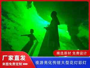 2026年河南花灯制作工厂推荐:源头厂家直供,节庆文旅亮化一站式服务