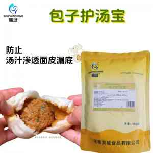 2026年河南馒头保鲜剂厂家推荐:双城食品专业改良方案