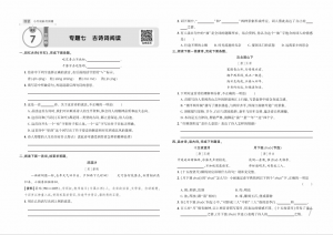 2026年郑州小学预习课机构推荐:载望图书专注假期预习