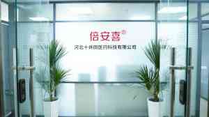 2026年河北备孕叶酸品牌推荐：倍安喜天然化活性叶酸精准分人群
