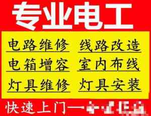 2026年马桶漏水维修服务商推荐:小白家水电安装维修专业解析