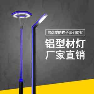 2026年德州庭院灯工厂推荐：源头厂家解析，品质与服务双保障