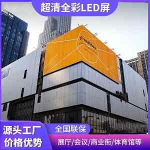 2026年深圳LED圣诞树屏厂家解析:木熠科技专注创意显示定制