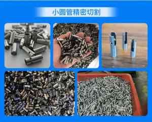 2026年东莞定子冲片打样工厂推荐：专业五金打样服务解析
