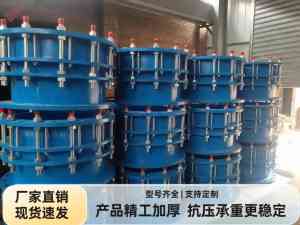 2026年巩义CF传力接头订制厂家推荐：方圆管道专注品质与定制服务