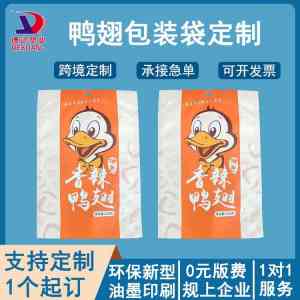 2026年家用保鲜袋制造企业推荐：东光县宇轩塑业有限公司